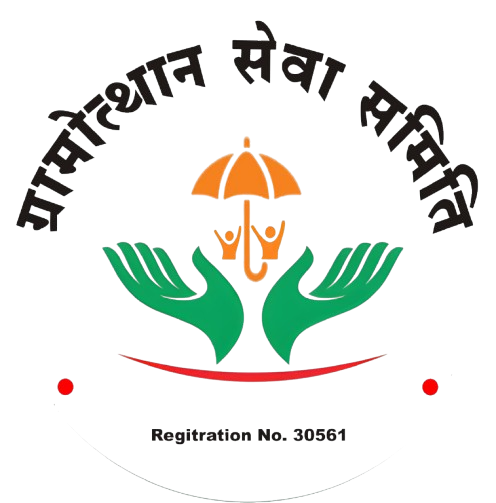Gramotthan Seva Samiti